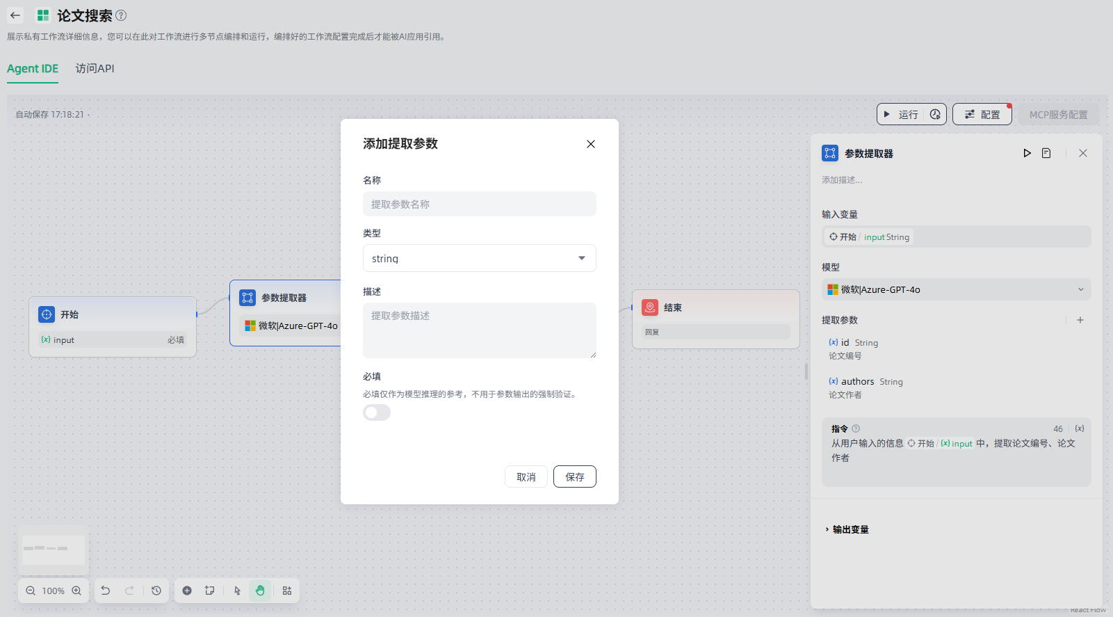 images_2025-09-22_15-02-11