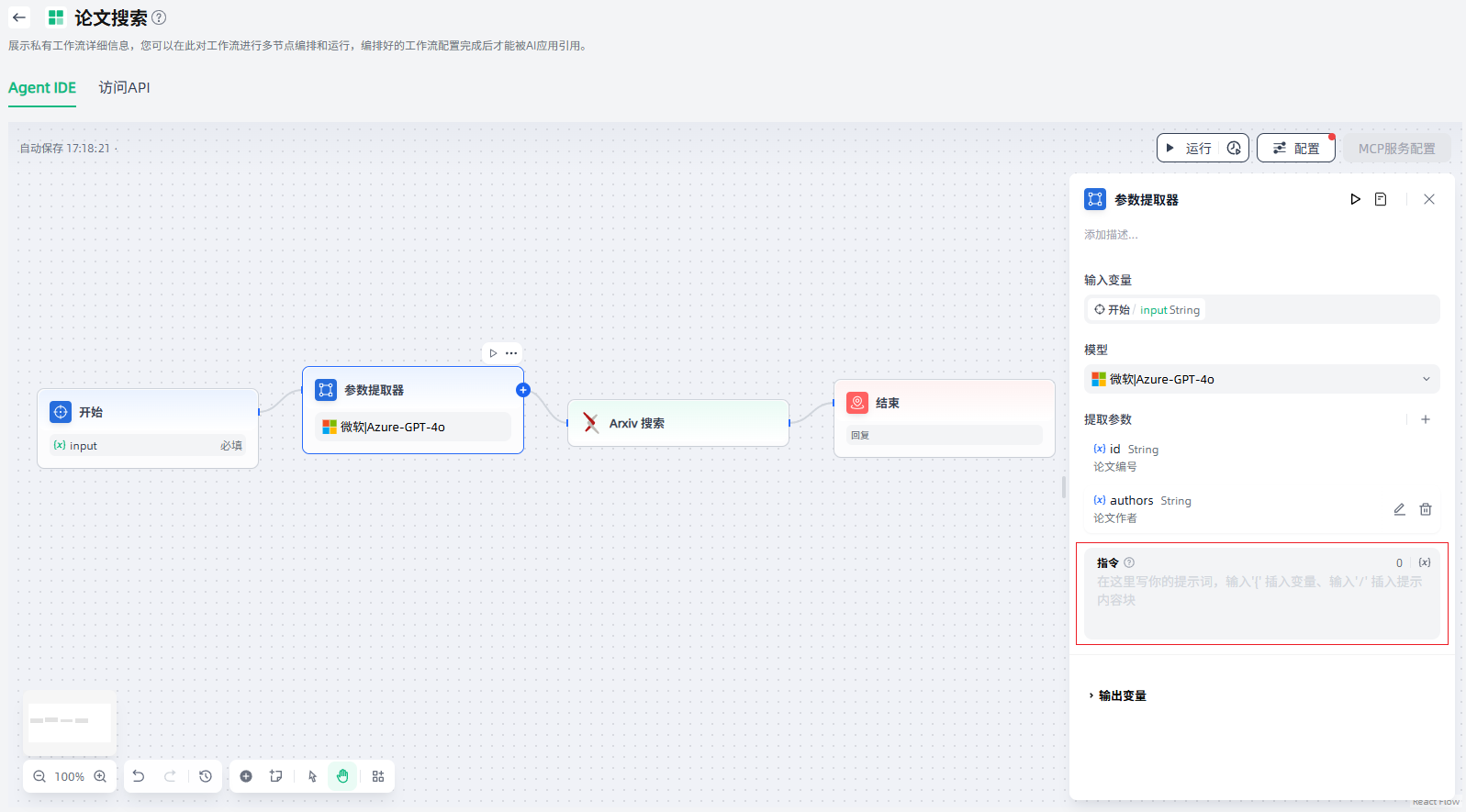 images_2025-09-22_15-03-01