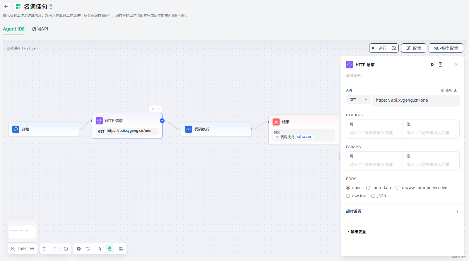 images_2025-09-22_15-03-21