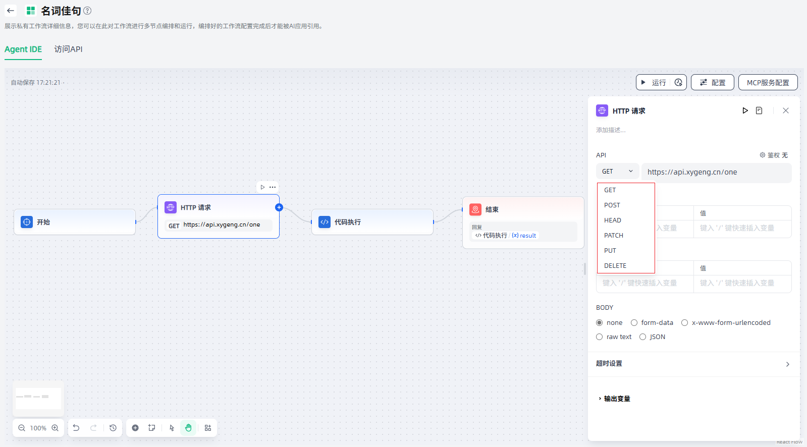 images_2025-09-22_15-04-01