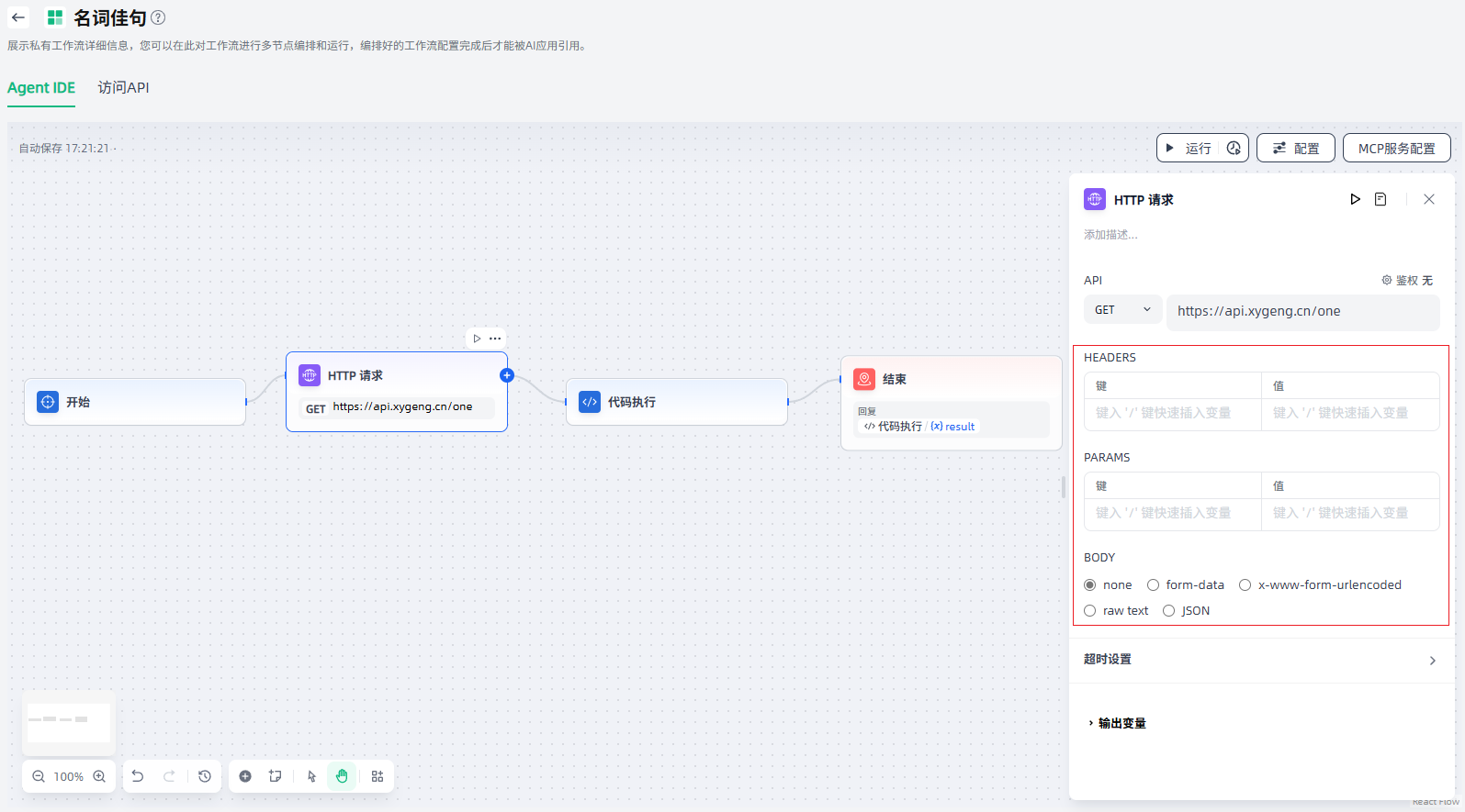 images_2025-09-22_15-04-21