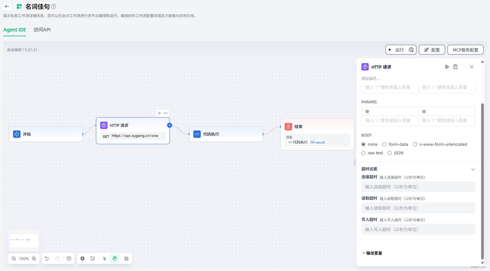 images_2025-09-22_15-05-01