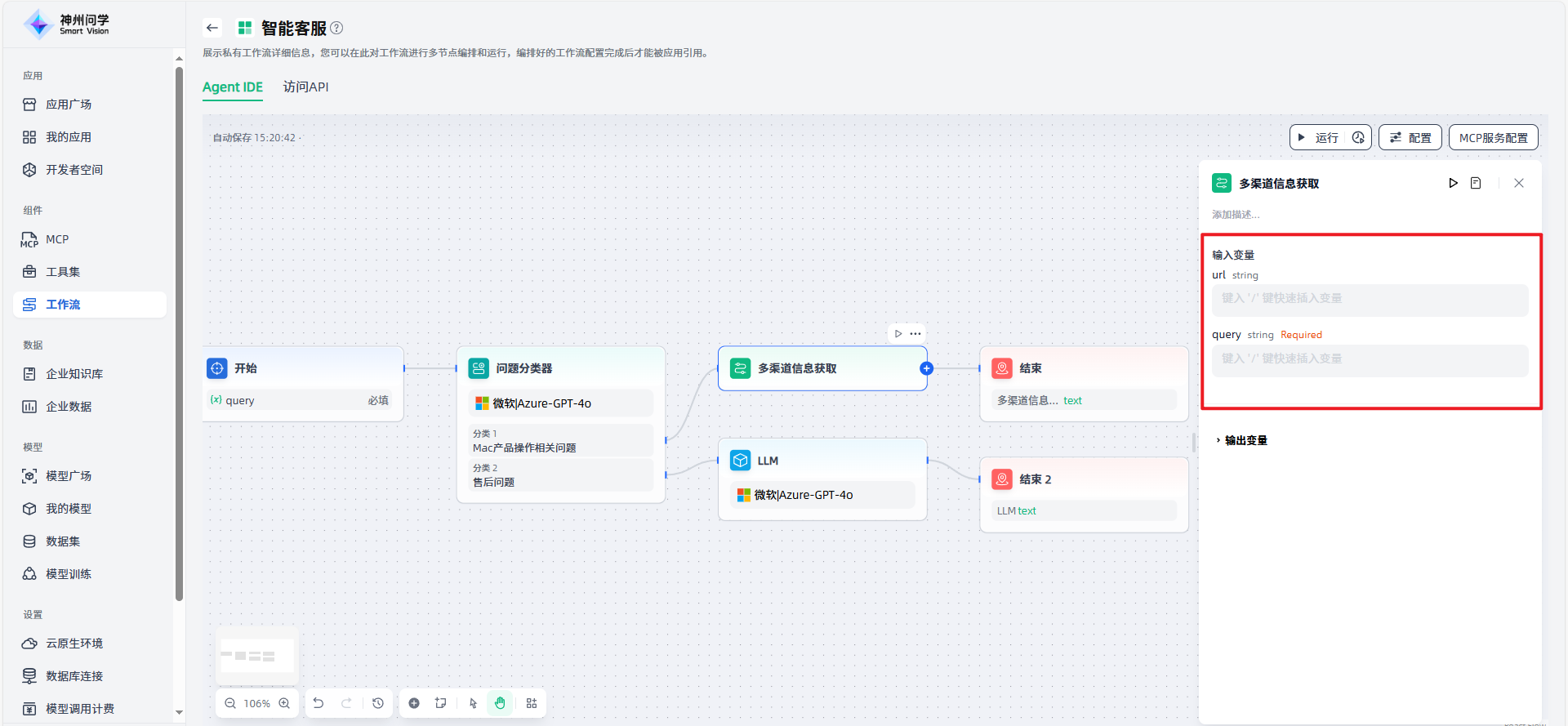 images_2025-09-22_15-20-59