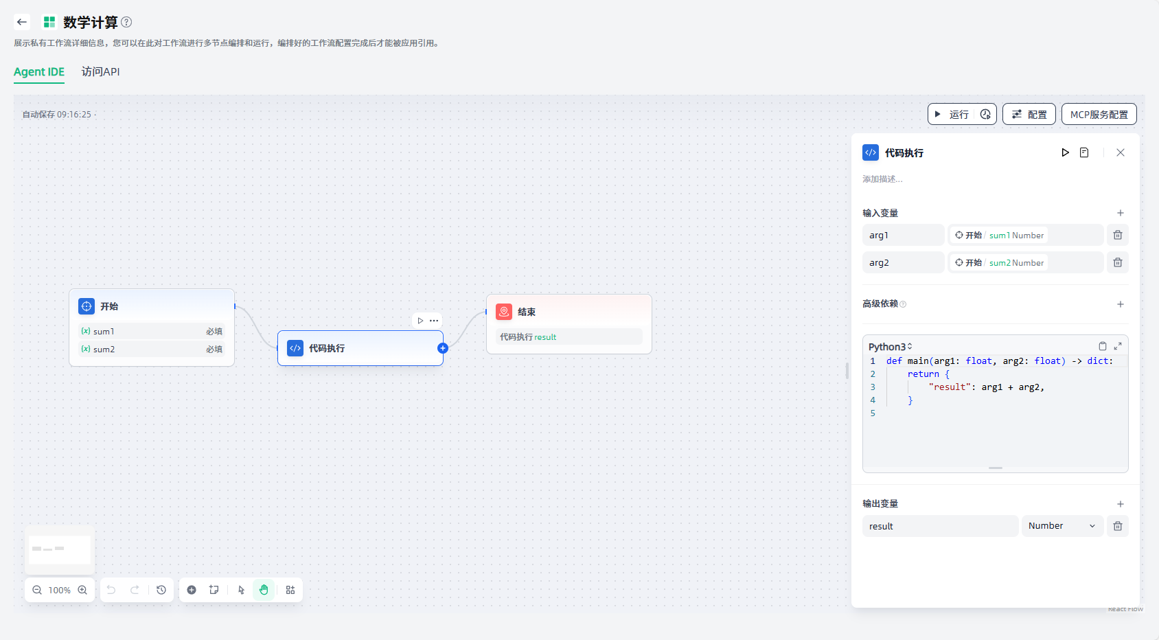 images_2025-09-22_15-27-36