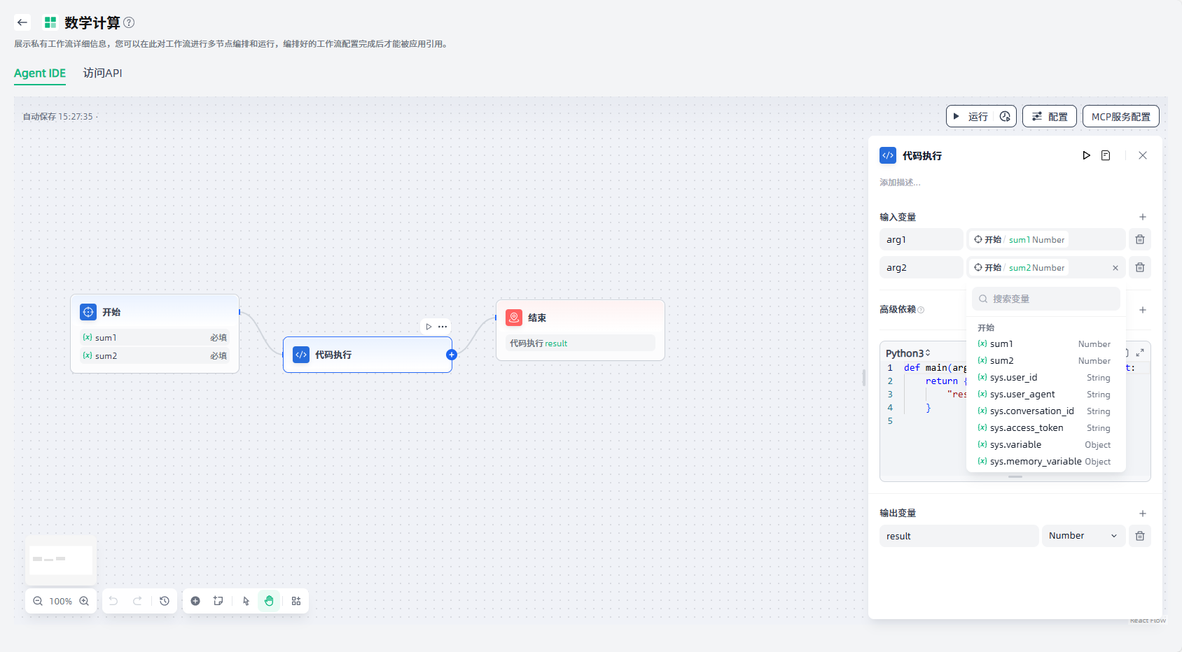 images_2025-09-22_15-28-05