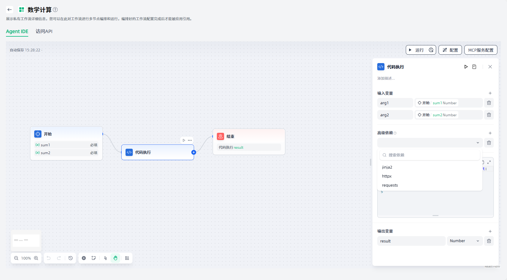 images_2025-09-22_15-28-25