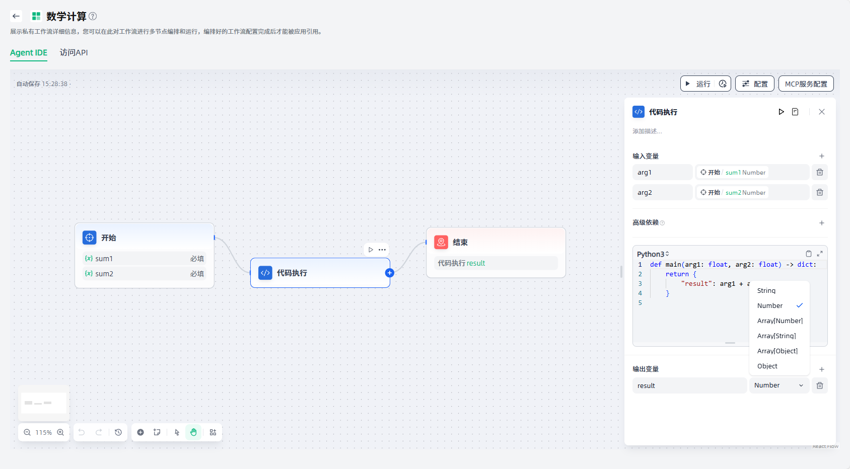 images_2025-09-22_15-28-52