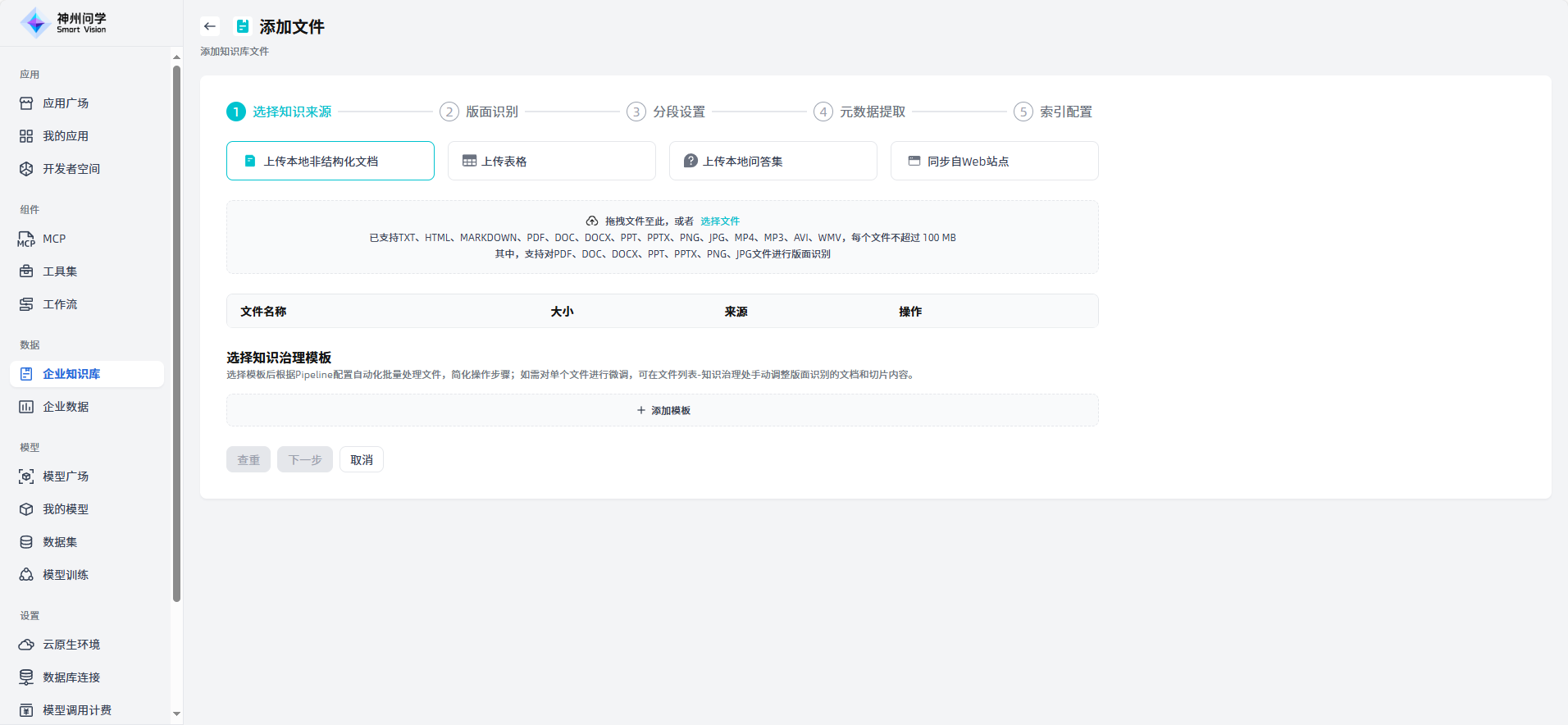 images_2025-09-22_18-36-26