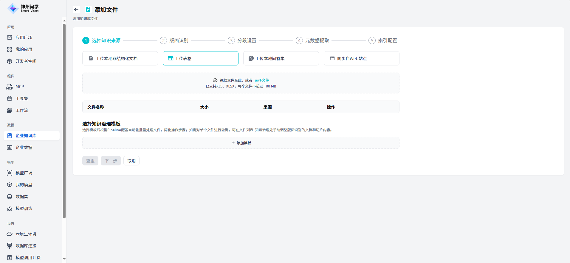 images_2025-09-22_18-36-39