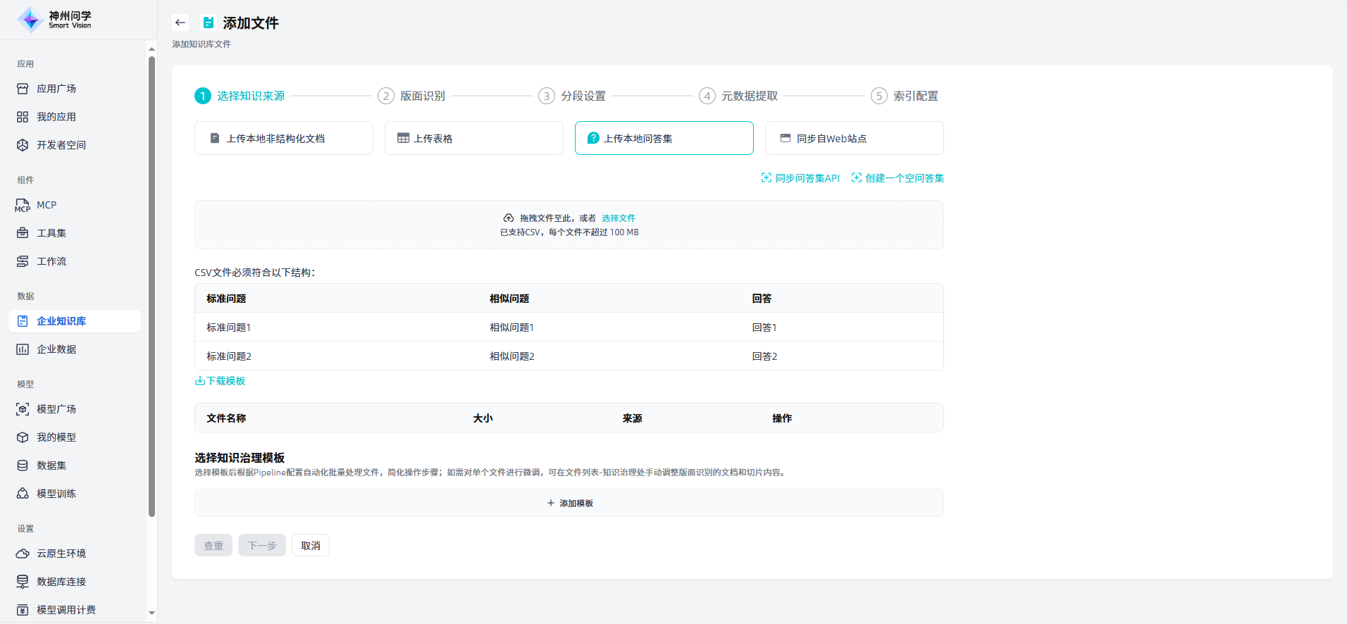 images_2025-09-22_18-36-49