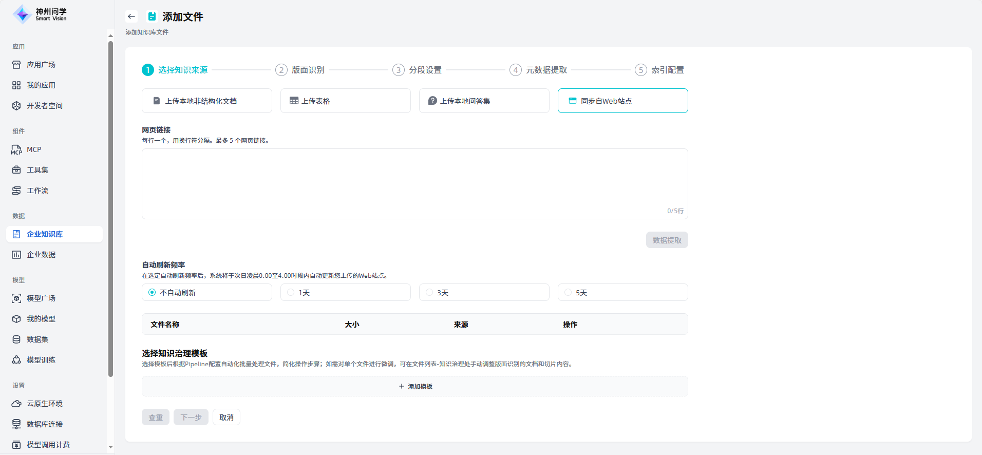 images_2025-09-22_18-36-57