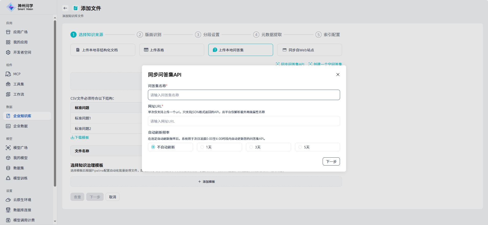 images_2025-09-22_18-37-22