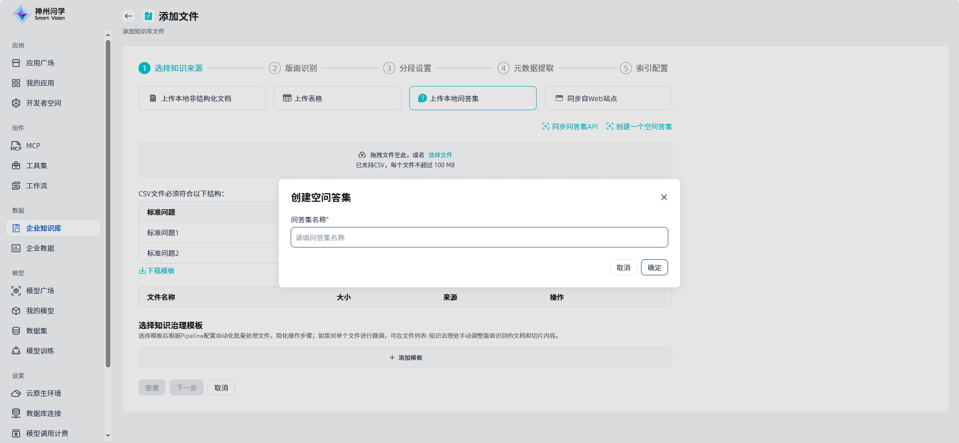 images_2025-09-22_18-37-33