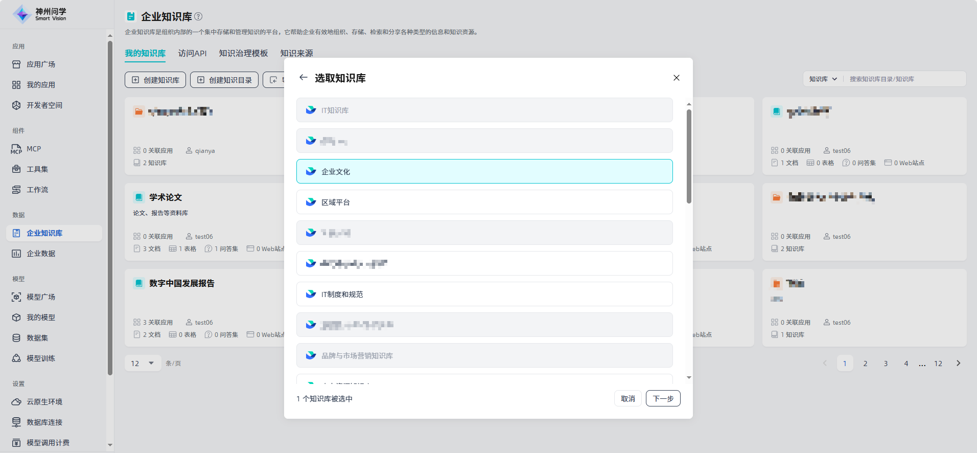 images_2025-09-23_14-33-18