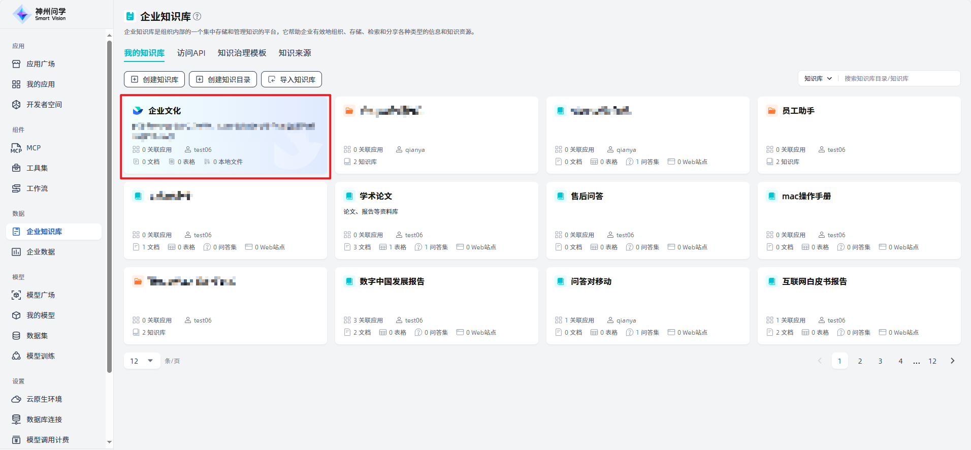 images_2025-09-23_14-35-23