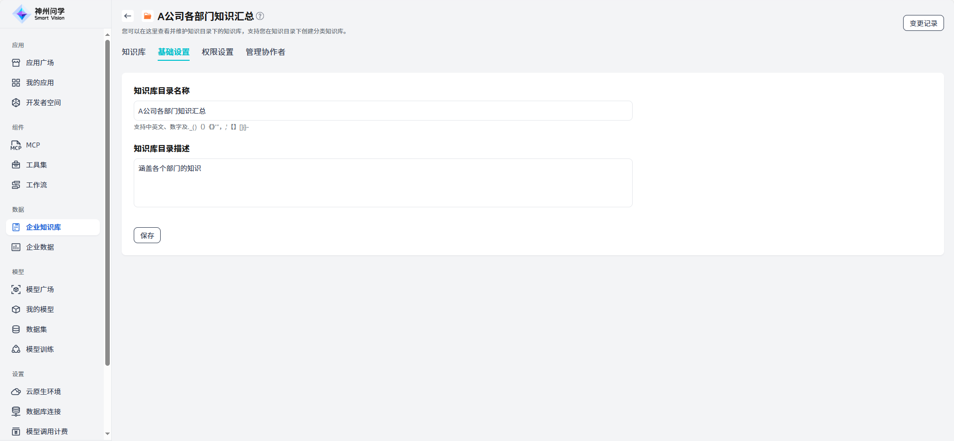 images_2025-09-23_14-41-25