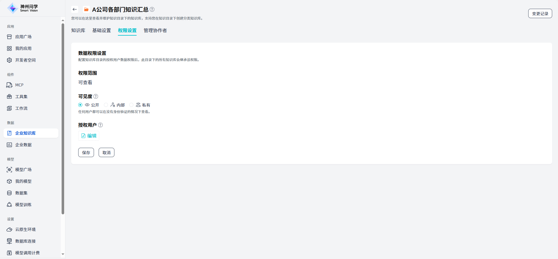 images_2025-09-23_14-41-38