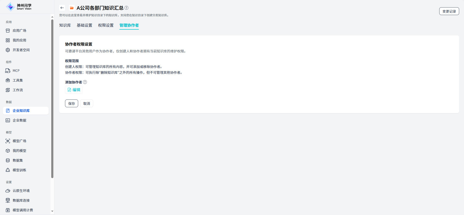 images_2025-09-23_14-42-03