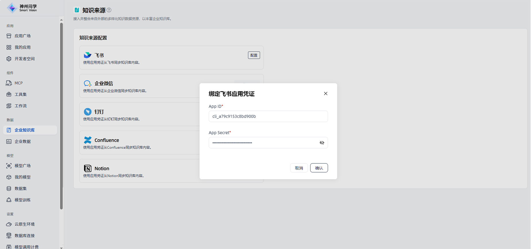 images_2025-09-23_15-18-28