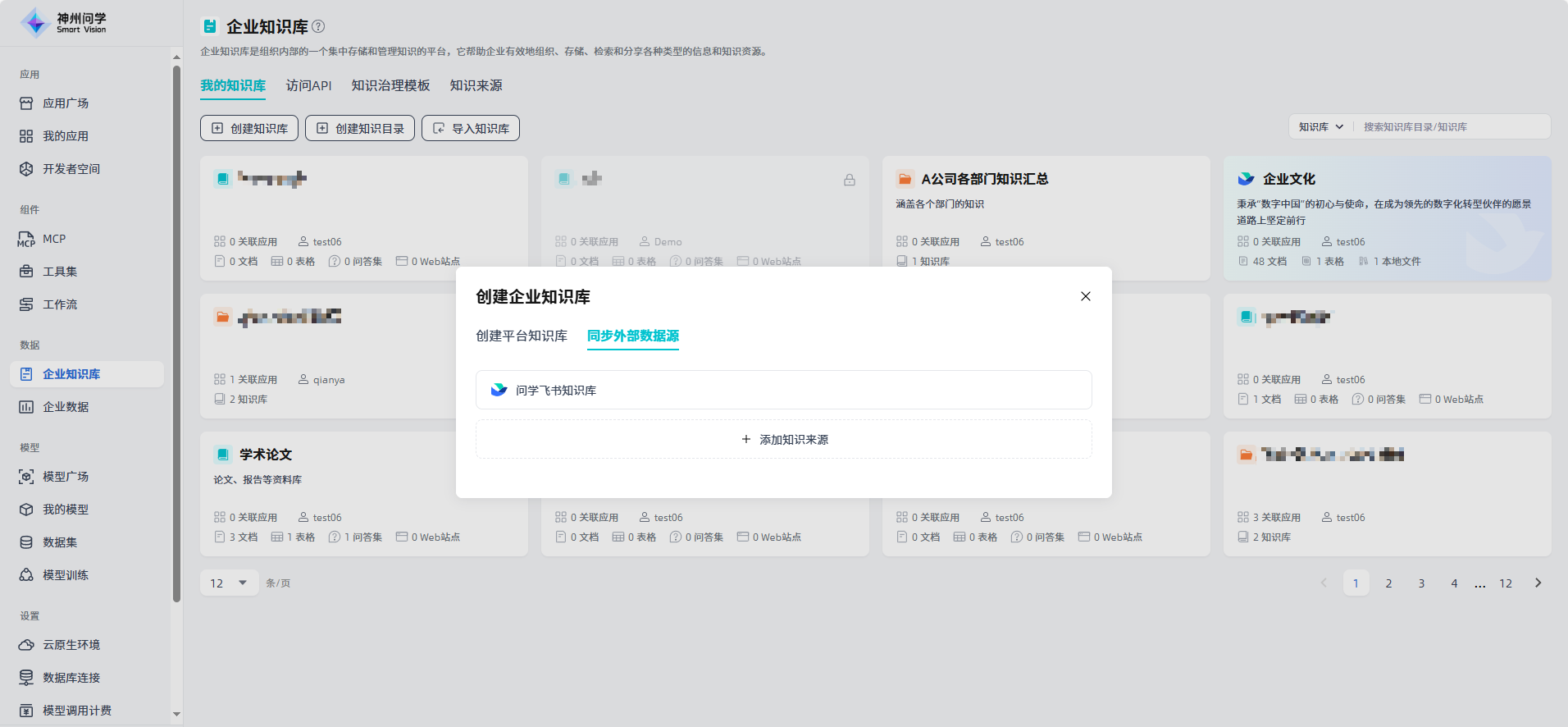 images_2025-09-23_15-30-50