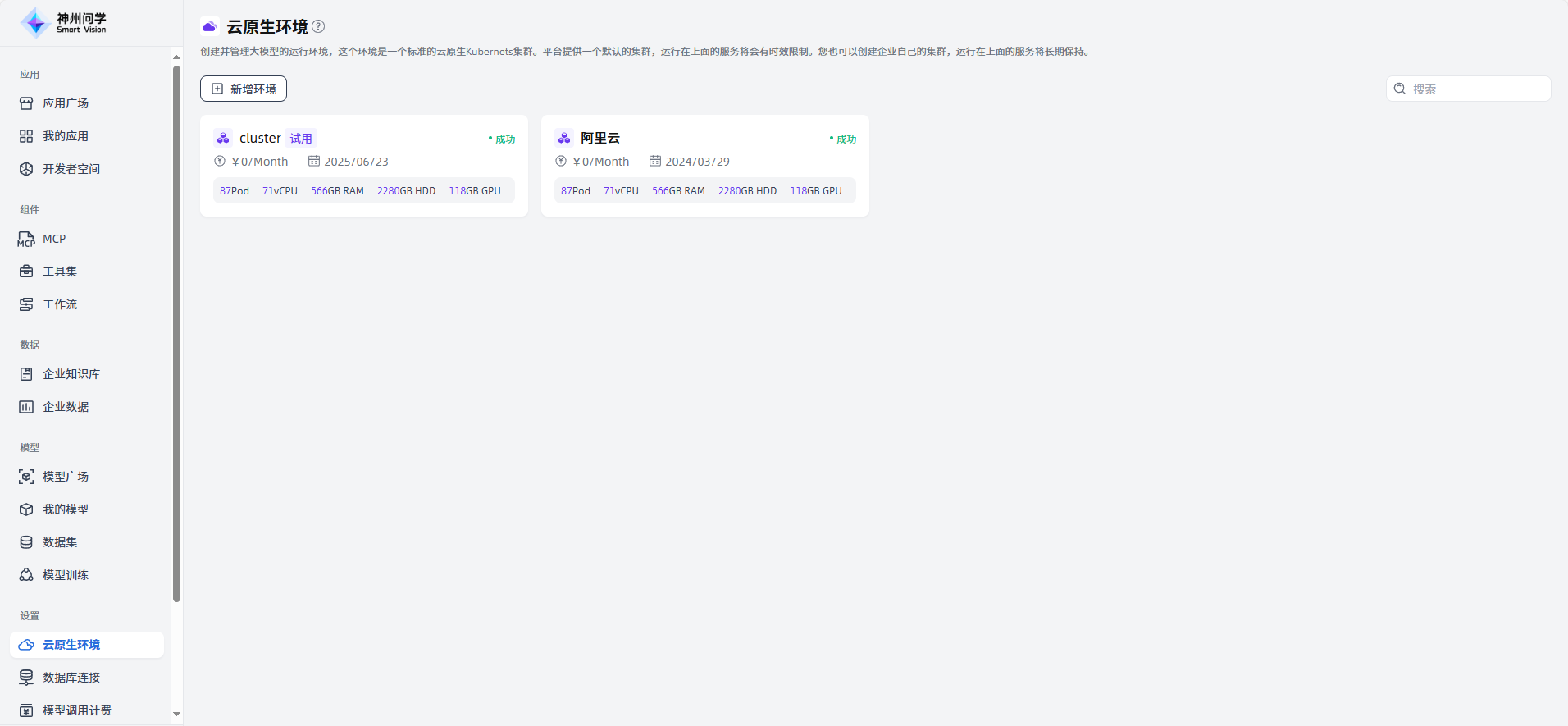 images_2025-09-23_15-31-40