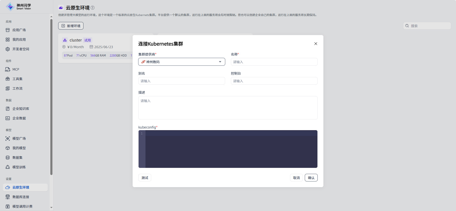 images_2025-09-23_15-31-52