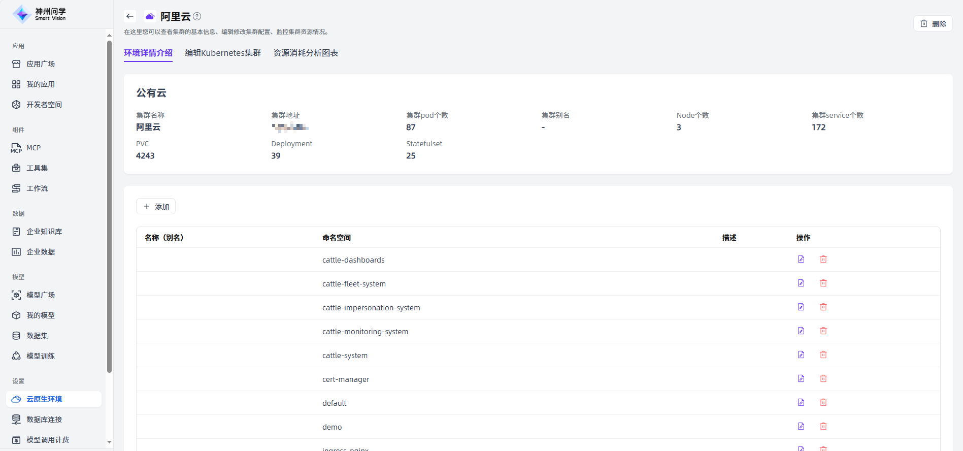 images_2025-09-23_15-32-14