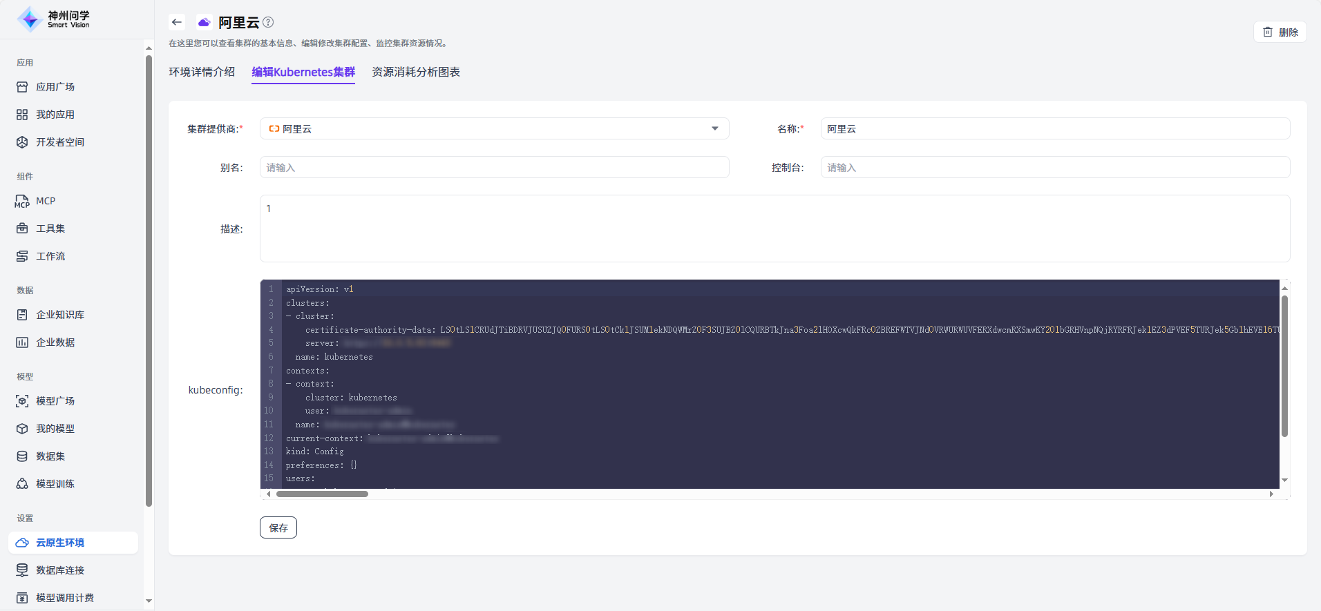 images_2025-09-23_15-34-14