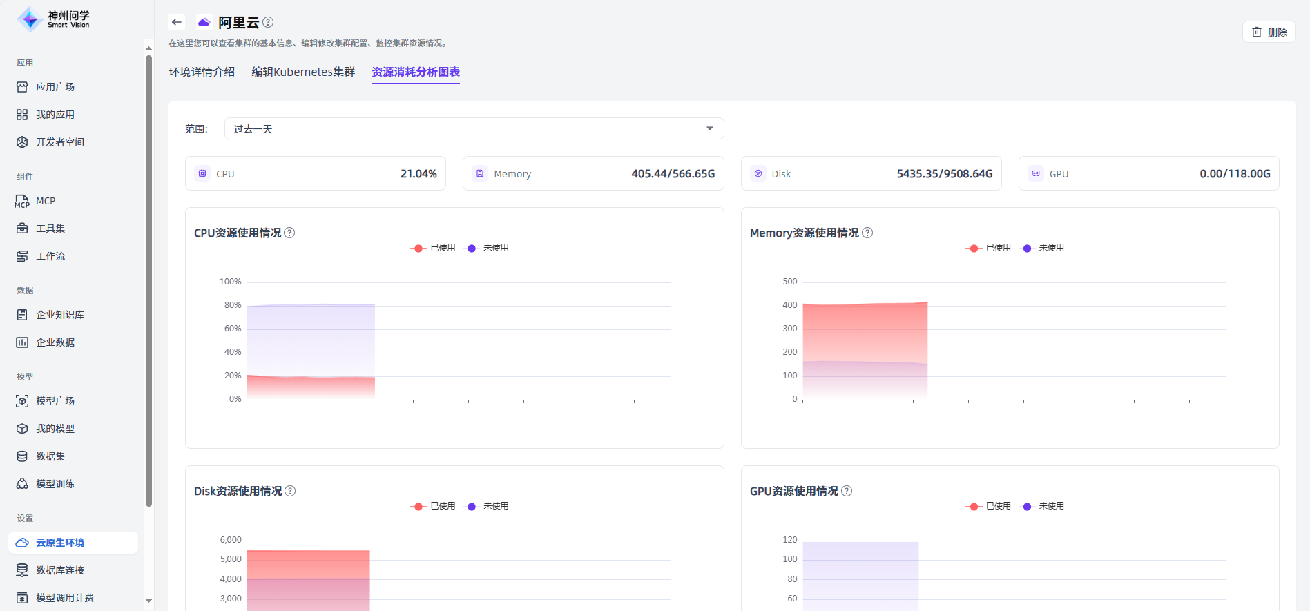 images_2025-09-23_15-34-27