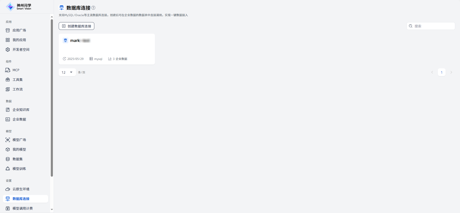 images_2025-09-23_15-35-05