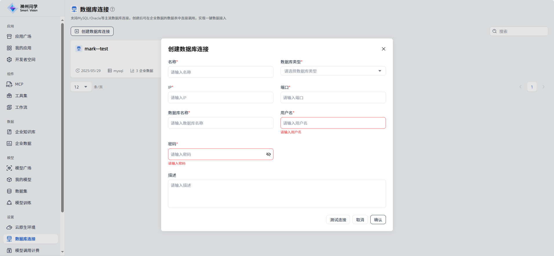 images_2025-09-23_15-35-30