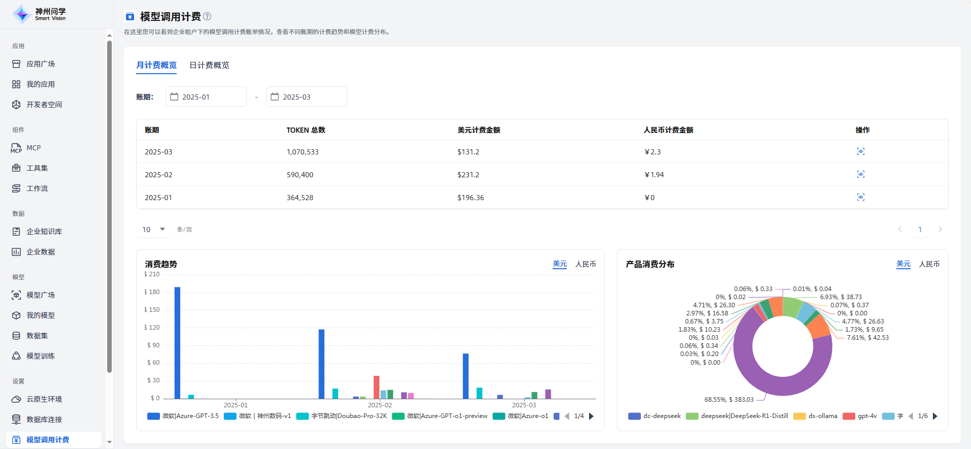 images_2025-09-23_15-36-02