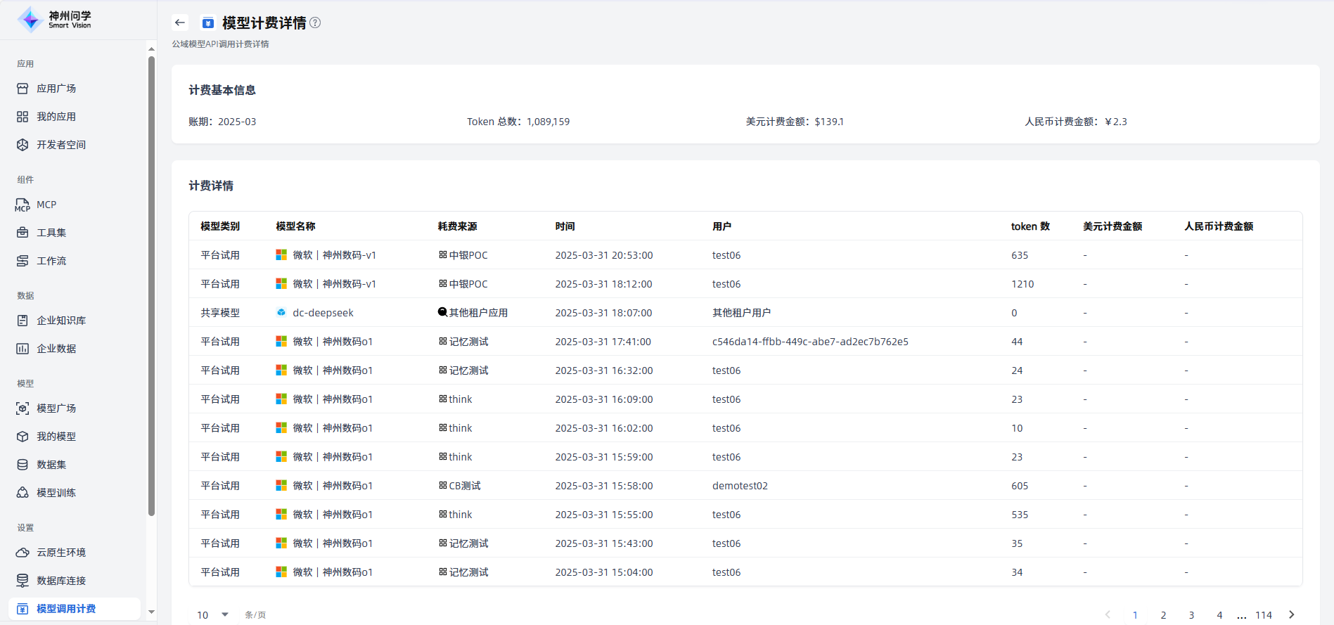 images_2025-09-23_15-37-35