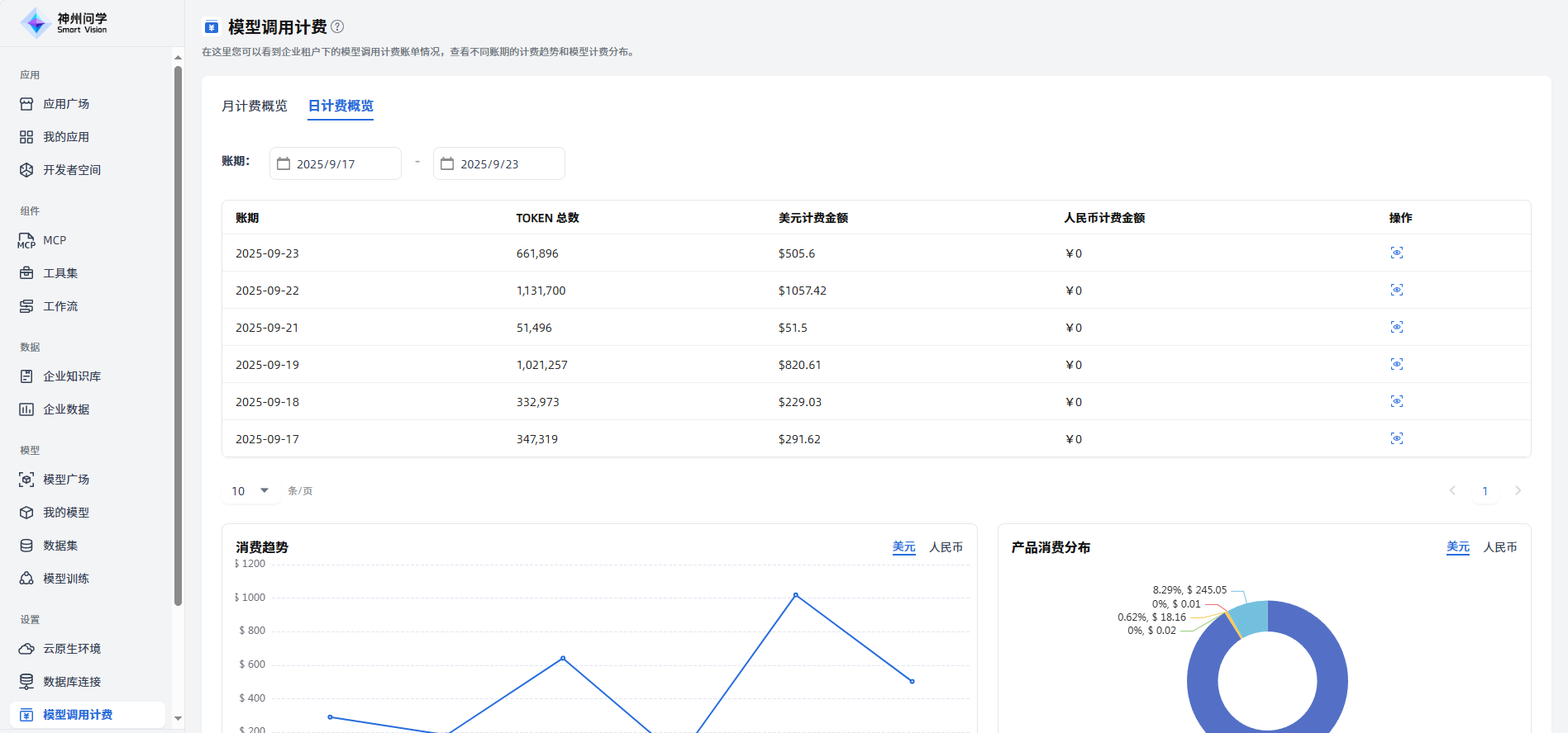 images_2025-09-23_15-37-50