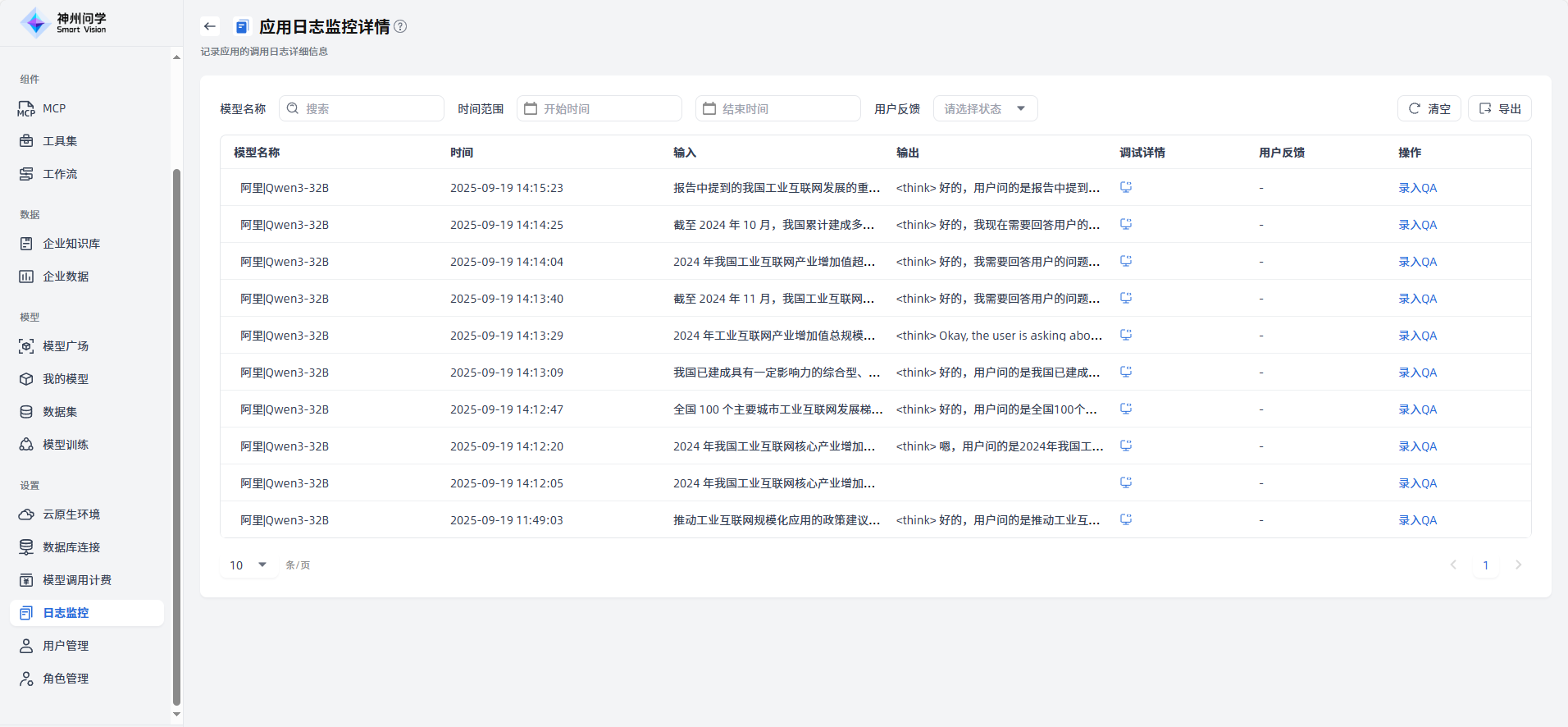 images_2025-09-23_15-40-10