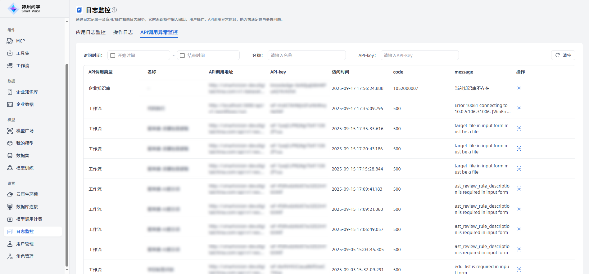 images_2025-09-23_15-43-35