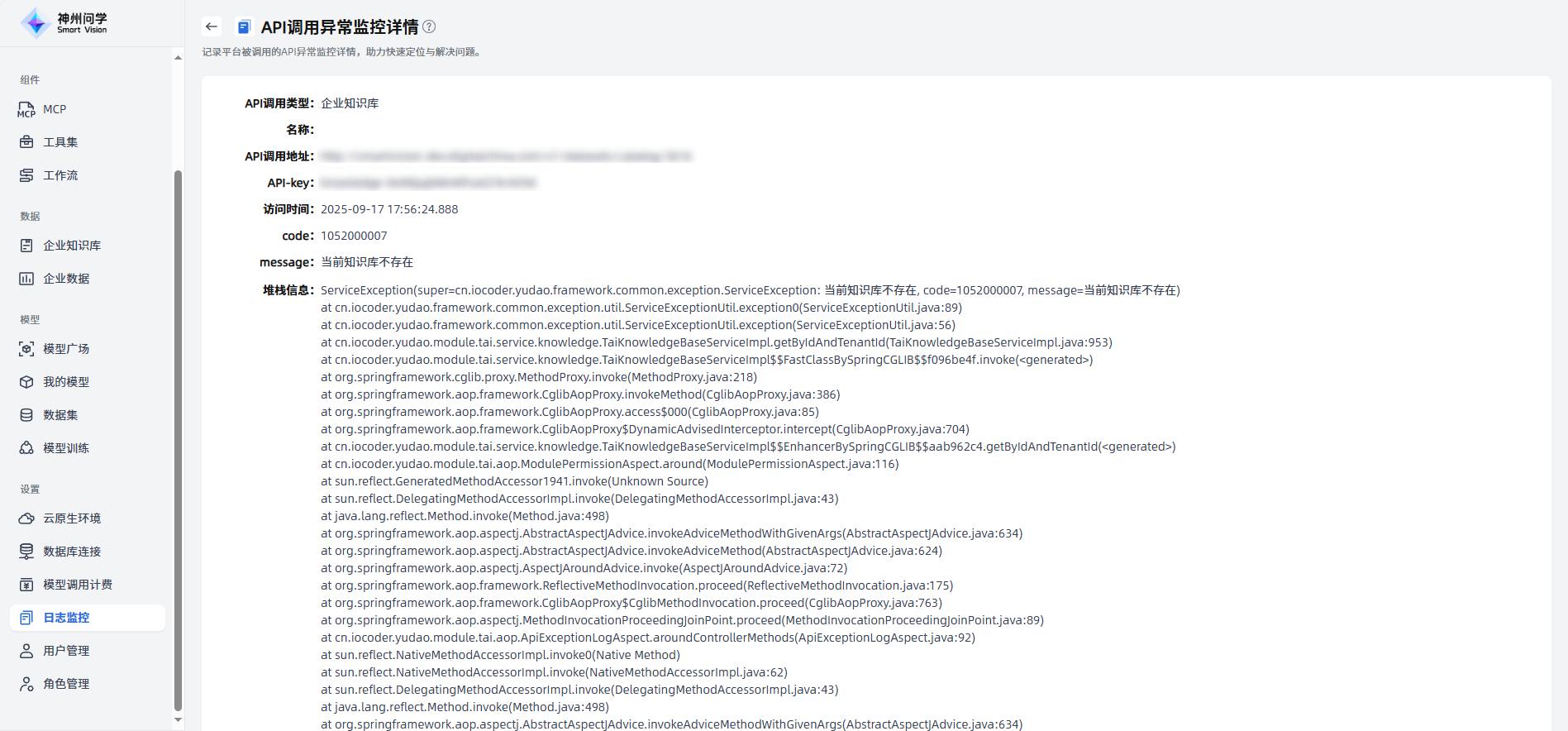 images_2025-09-23_15-44-27