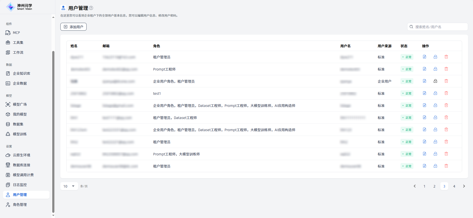 images_2025-09-23_15-45-56