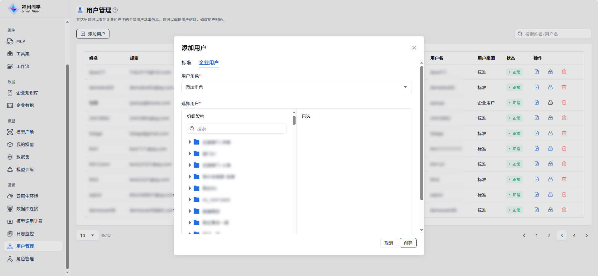 images_2025-09-23_15-49-48