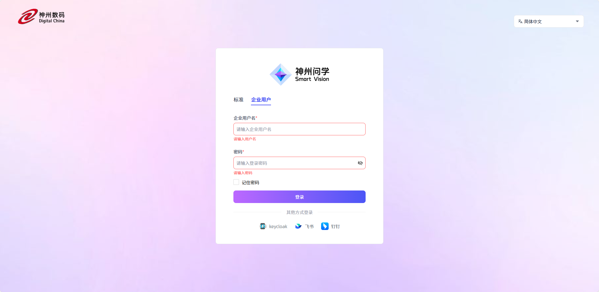 images_2025-09-23_15-50-18