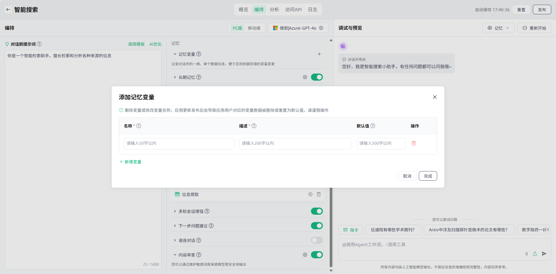 images_2025-09-23_16-26-22