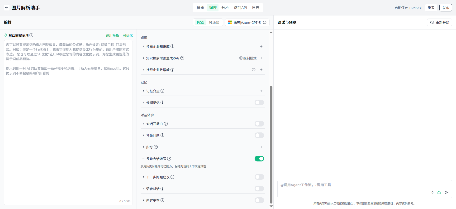 images_2025-09-23_16-26-42