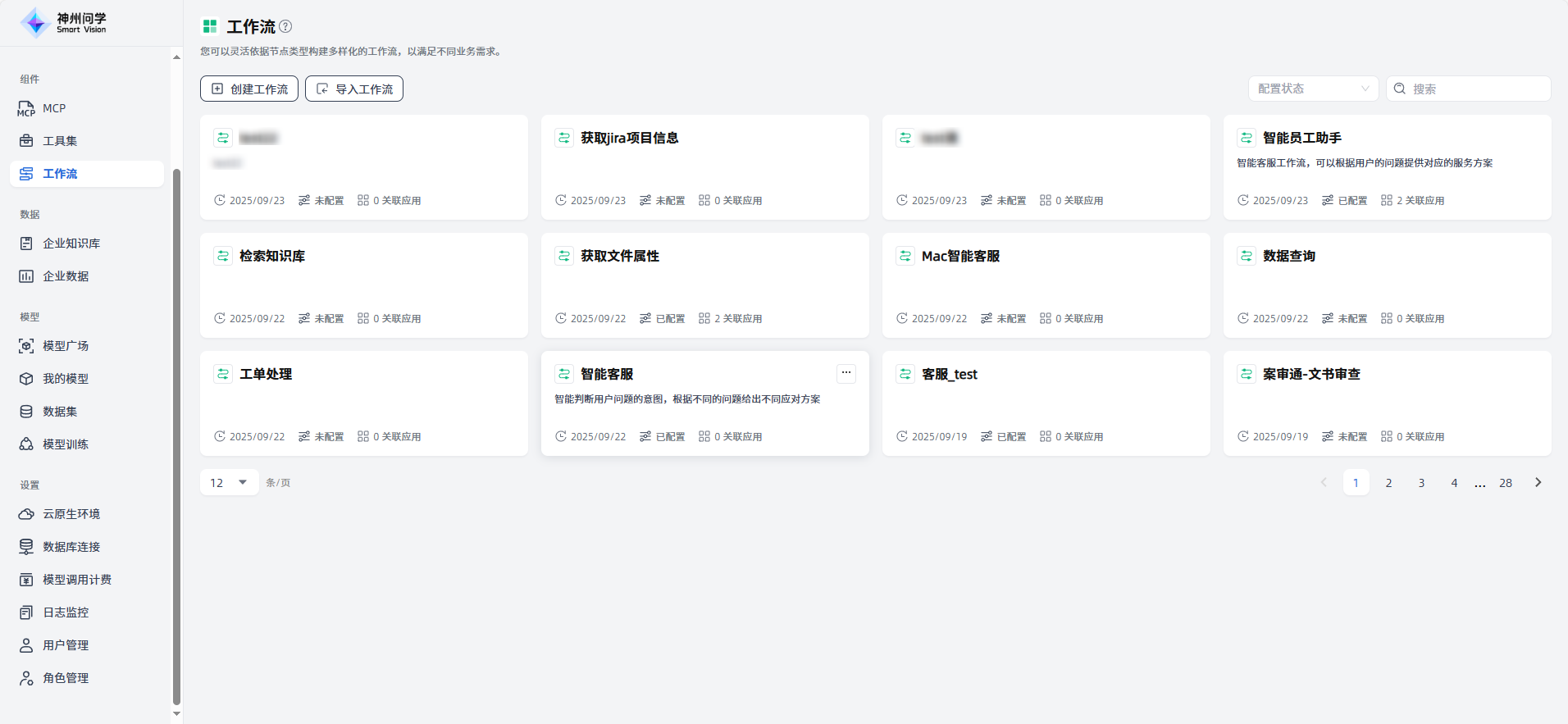 images_2025-09-23_17-22-01