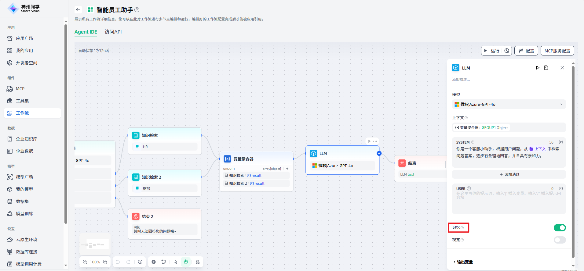 images_2025-09-23_17-38-32