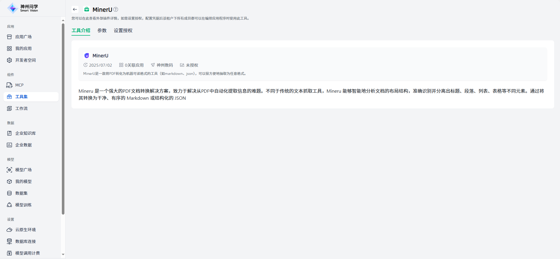 images_2025-09-23_17-51-59