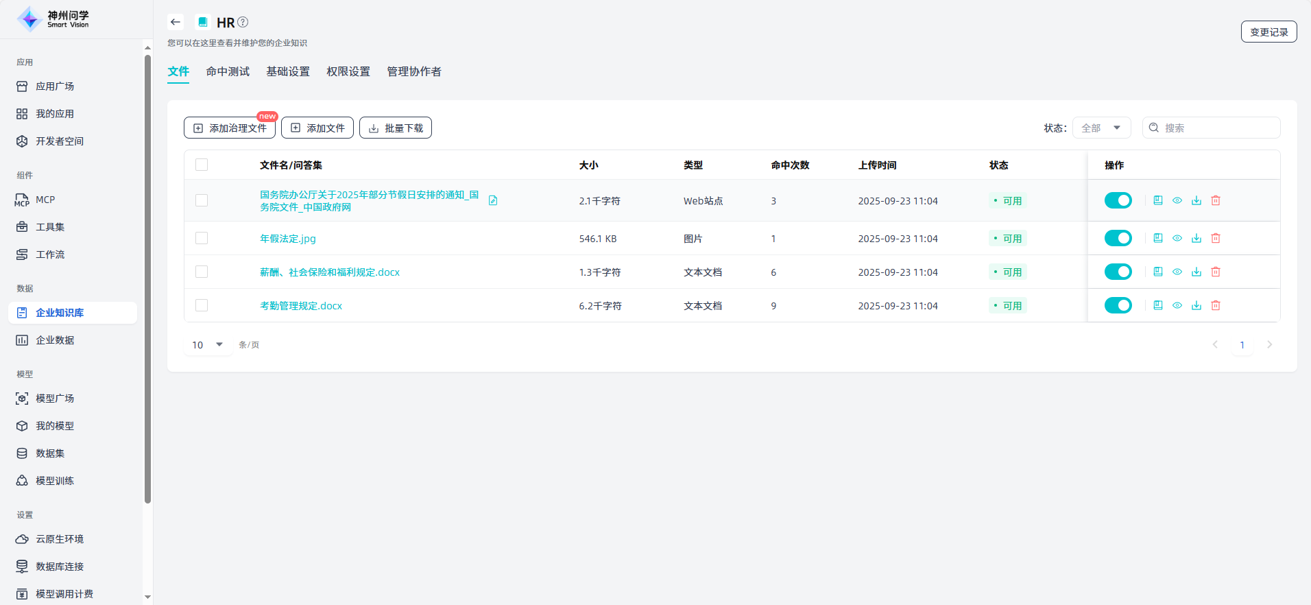 images_2025-09-23_18-05-41