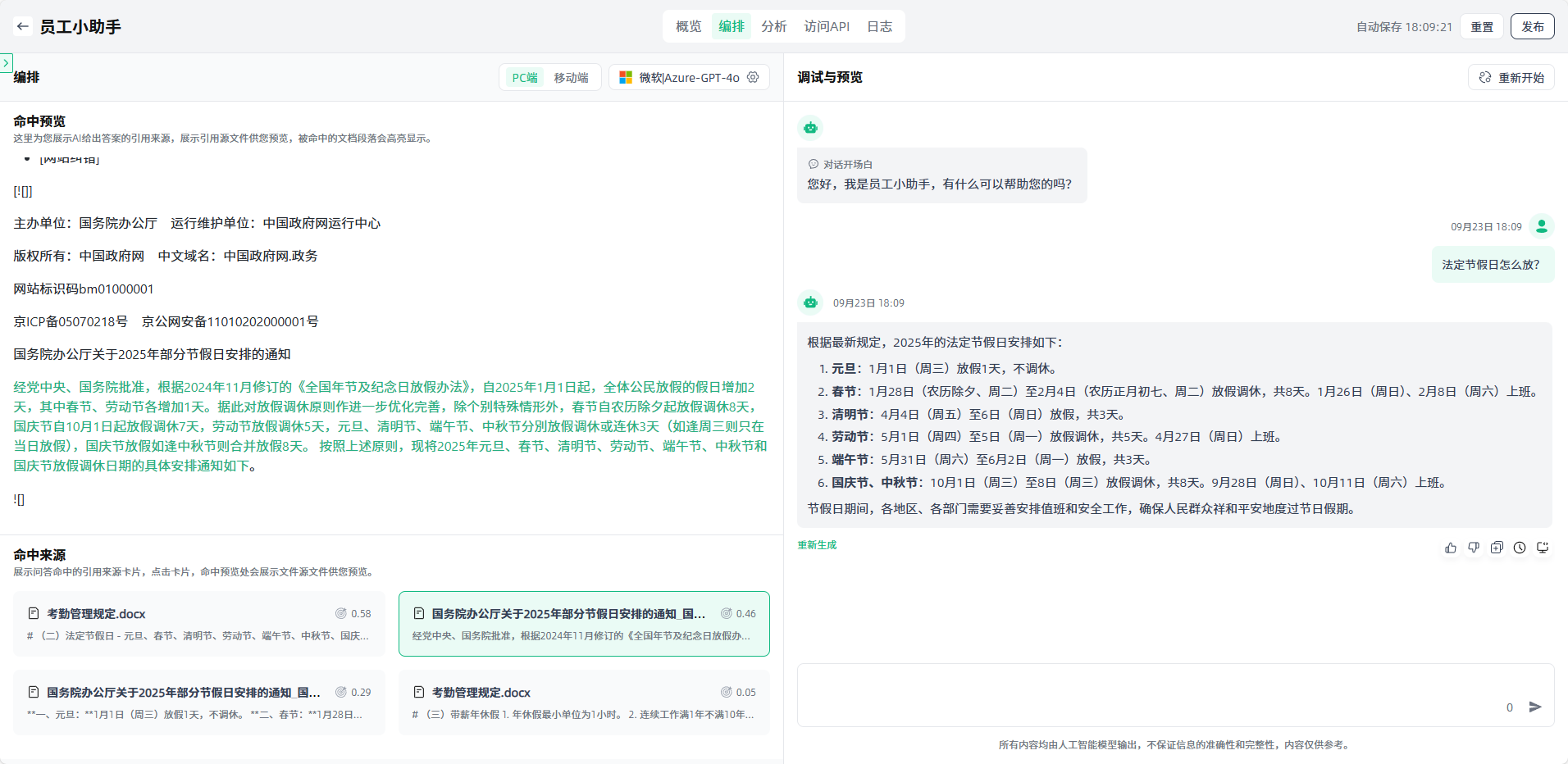 images_2025-09-23_18-09-51