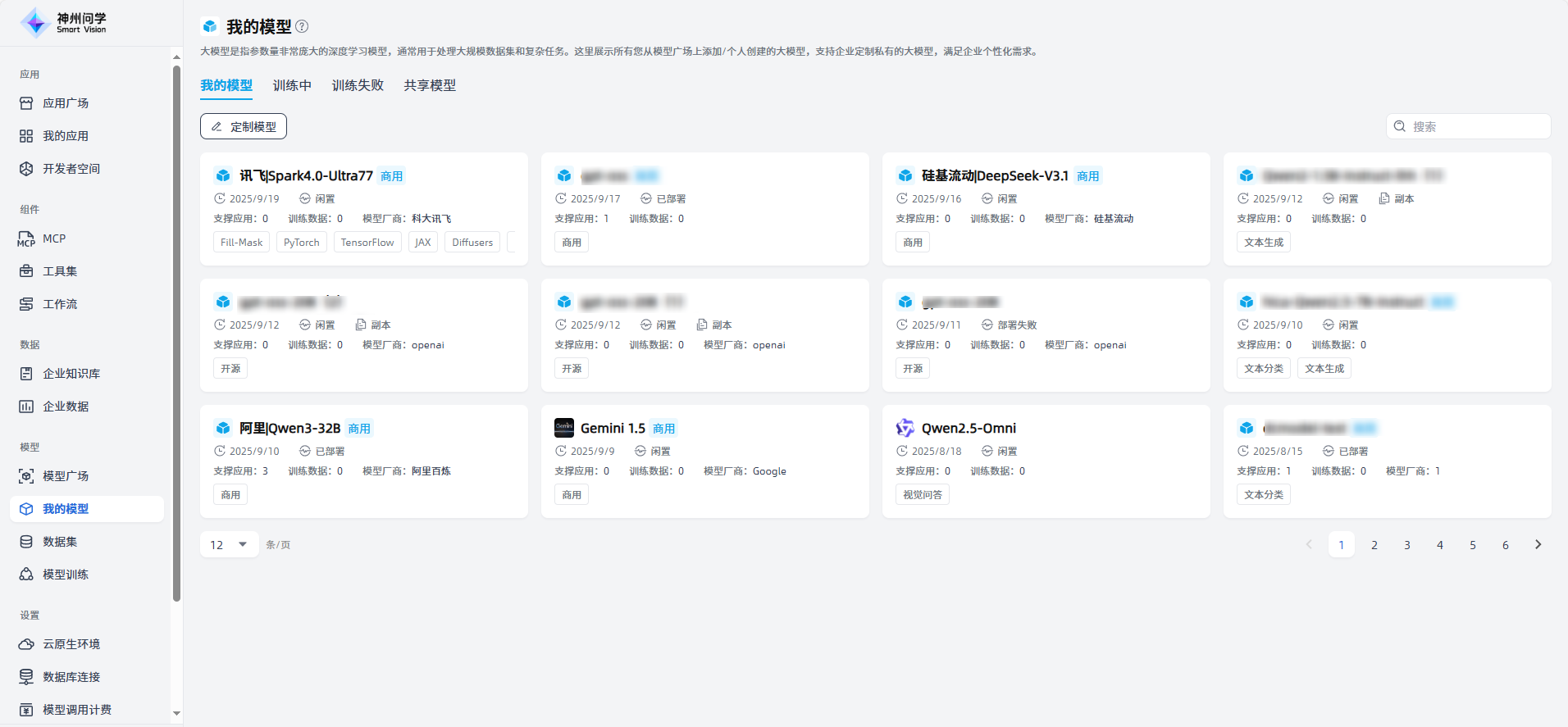 images_2025-09-24_18-48-34