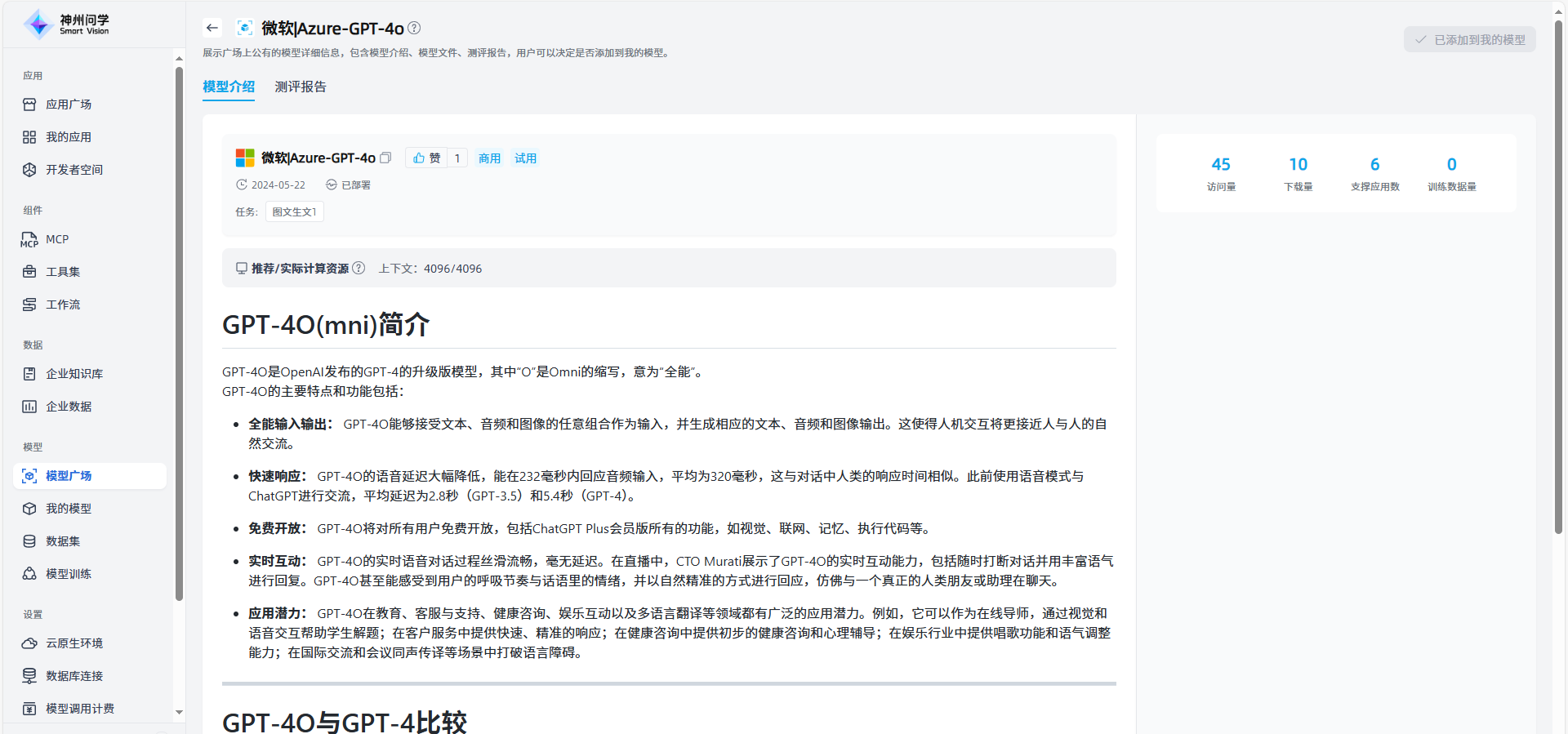 images_2025-09-24_18-52-20