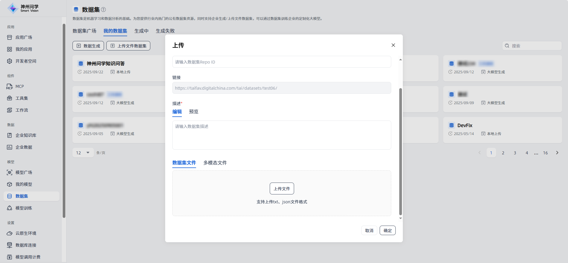 images_2025-09-24_18-56-57